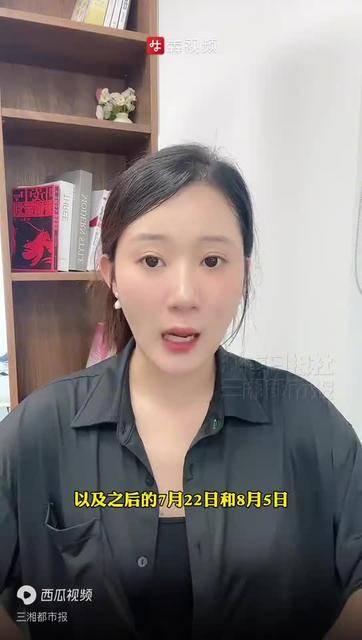 新闻犇一下｜地球“提速”7月9日成为史上最短一天