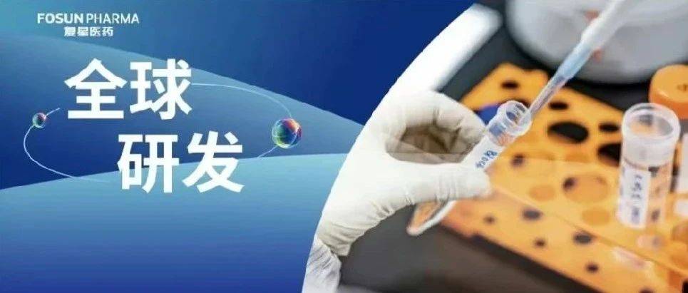 中国首款!复迈宁用于治疗儿童低级别脑胶质瘤适应症进入III期临床_患者_朗格汉斯_增生症