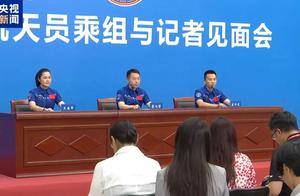 菏泽籍航天员宋令东太空归来首亮相 回顾出舱瞬间：“那一刻，圆梦了”