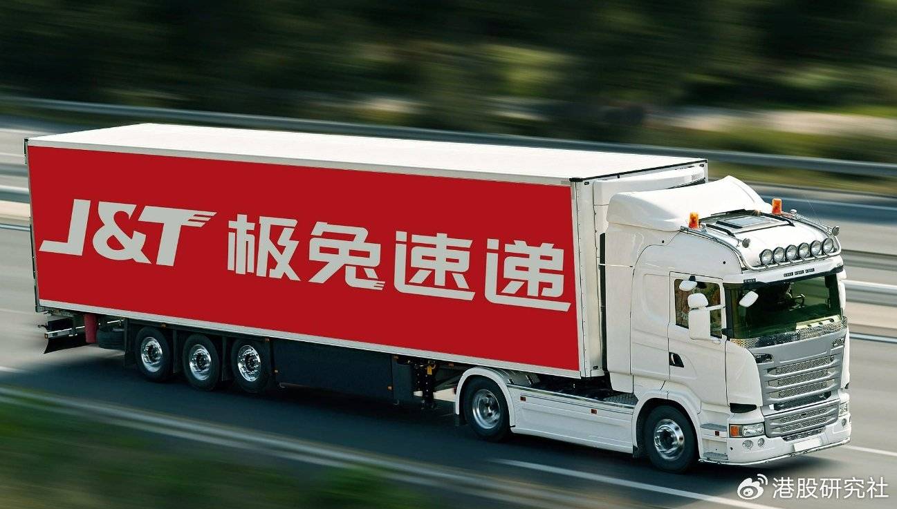 里昂:极兔速递-W增持海外营运实体 看好其海外扩张 重申“跑赢大市”评级 里昂:极兔速递-W增持海外营运实体 看好其海外扩张 重申“跑赢大市”评级