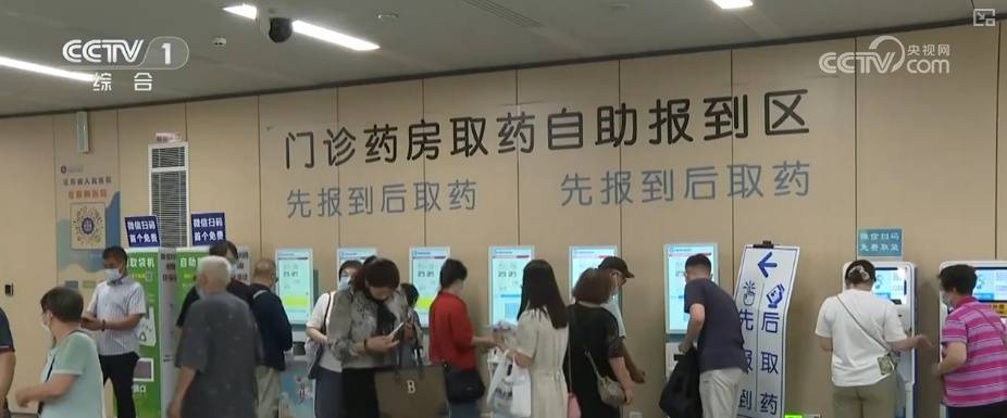 48.8%、495%、64.6%……“数”读看得见摸得着的获得感、幸福感和安全感