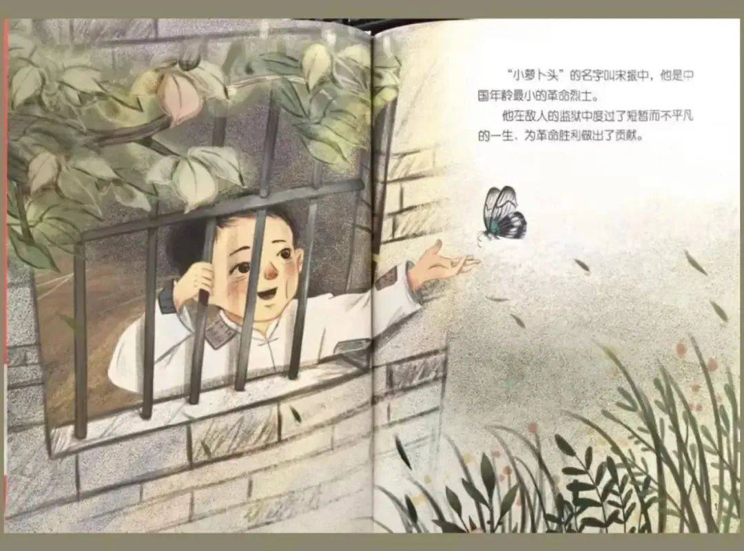 我是小演员丨红色主题情景剧研学