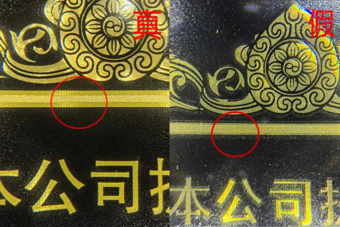 一眼假】教您五招，轻松鉴别“云烟”（黑金刚印象）真假_搜狐网