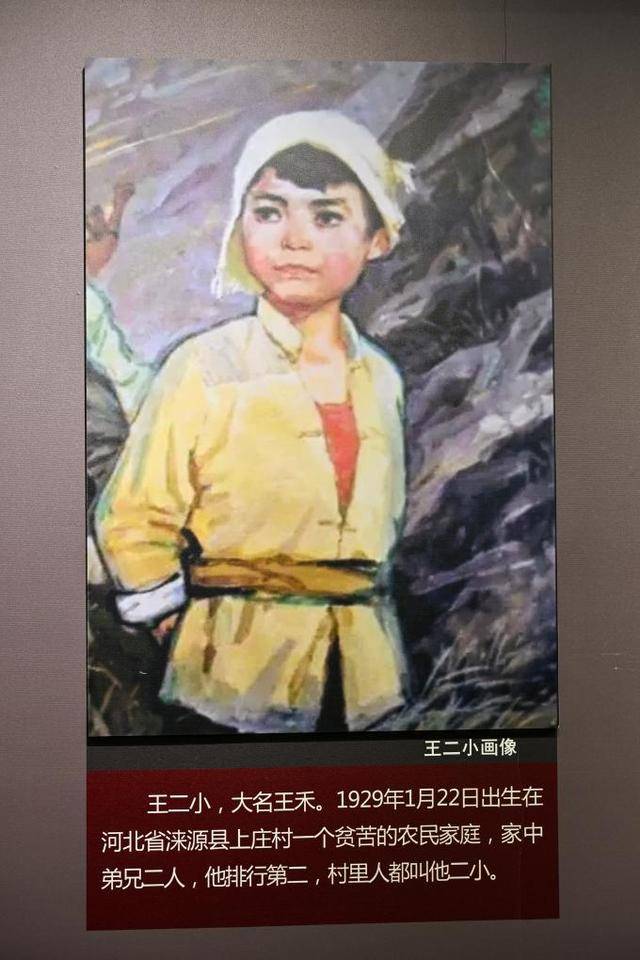 的王二小纪念馆里,循环播放着这首耳熟能详的歌曲《歌唱二小放牛郎》