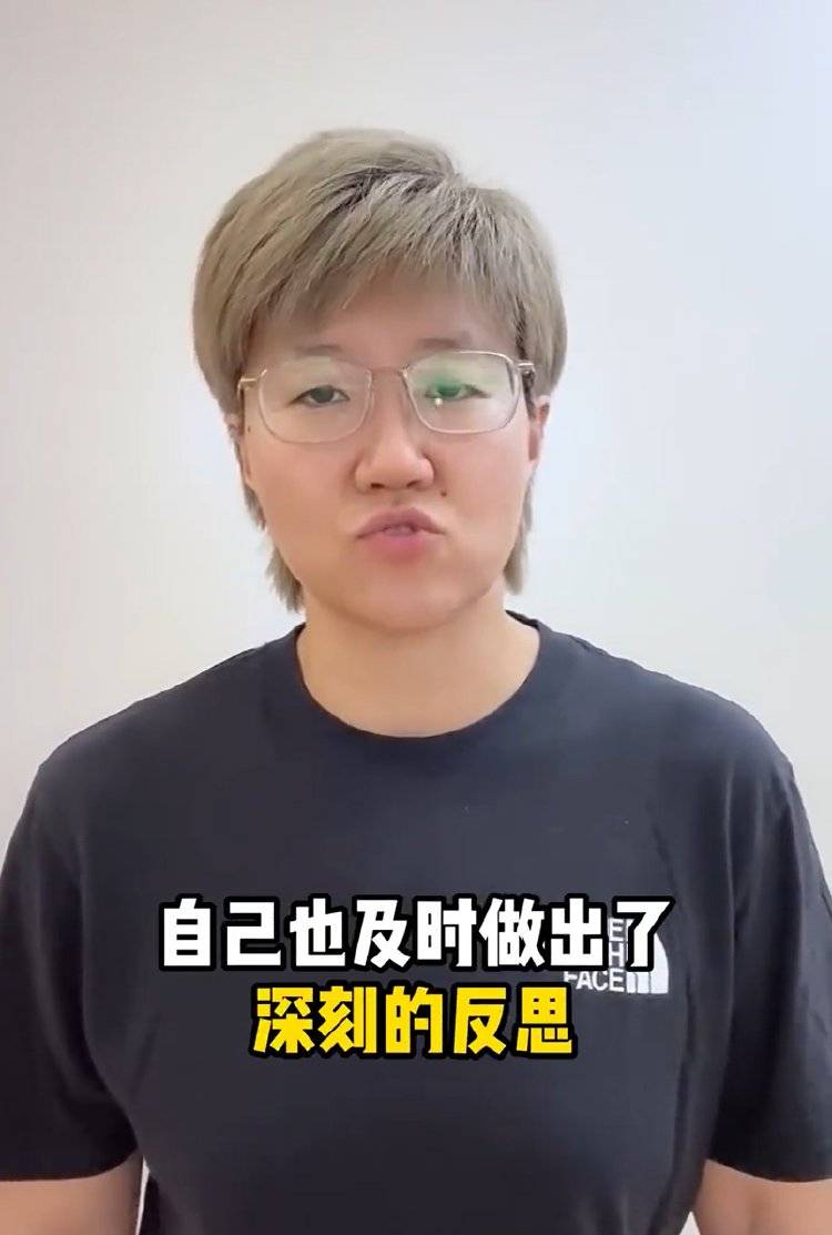 要求孙颖莎对手“差不多得了，懂点事吧”，前世界冠军郭焱道歉