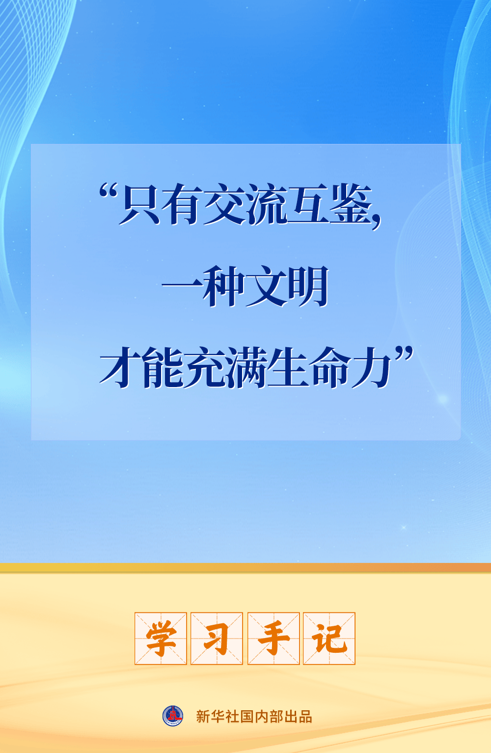 研究
