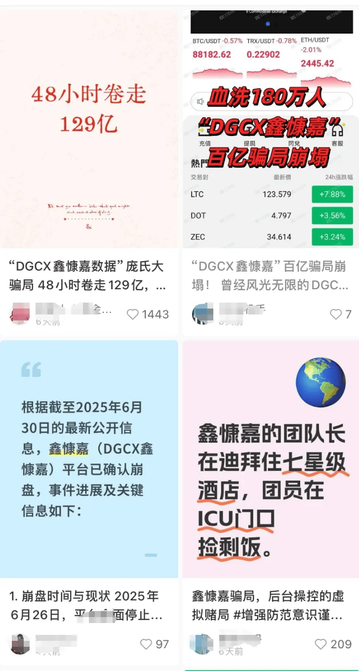 注意]突然爆雷！人去楼空！受害者：血免费USDT/USDC游戏推荐/注册送币链游大全/边玩边赚新选择本无归