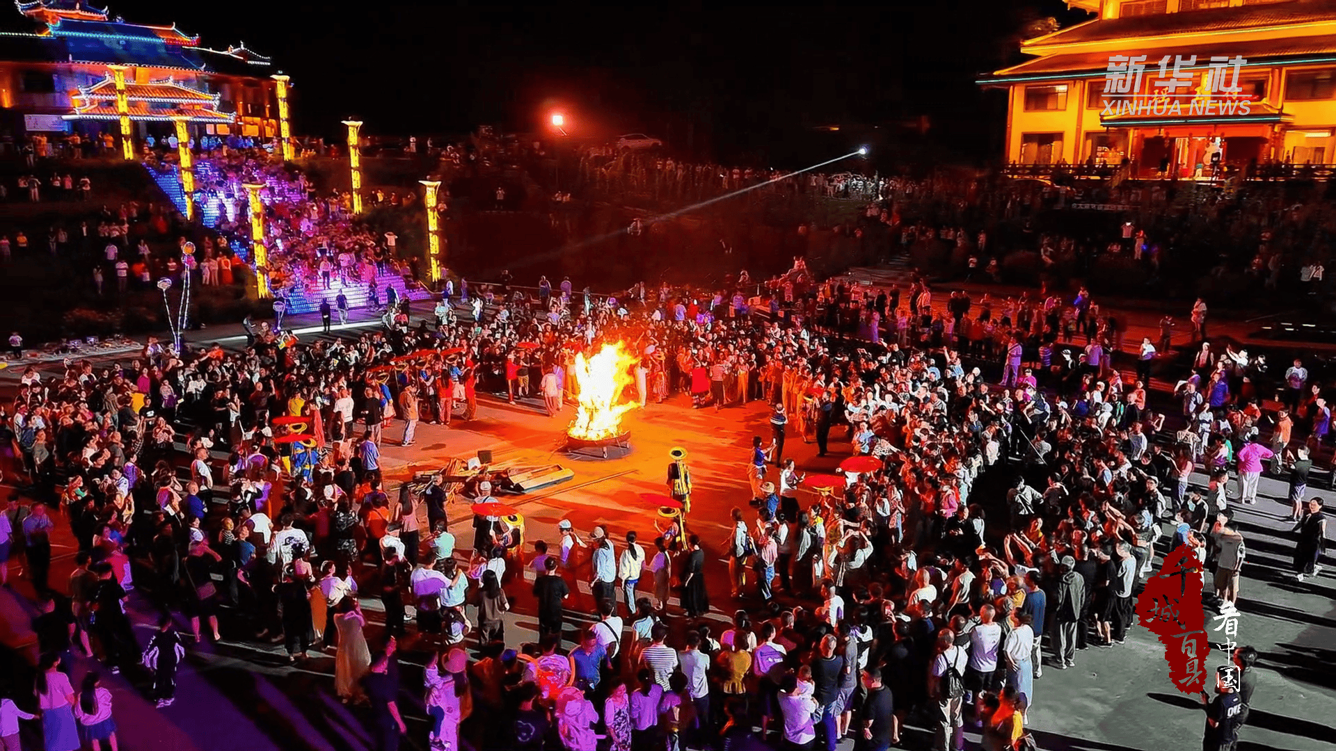 近日,湖南省隆回县虎形山瑶族乡瑶王古寨的篝火晚会在平均海拔1300米