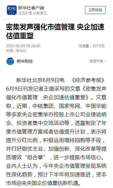 中国财经时报网(中国财经时报网是谁主办的)