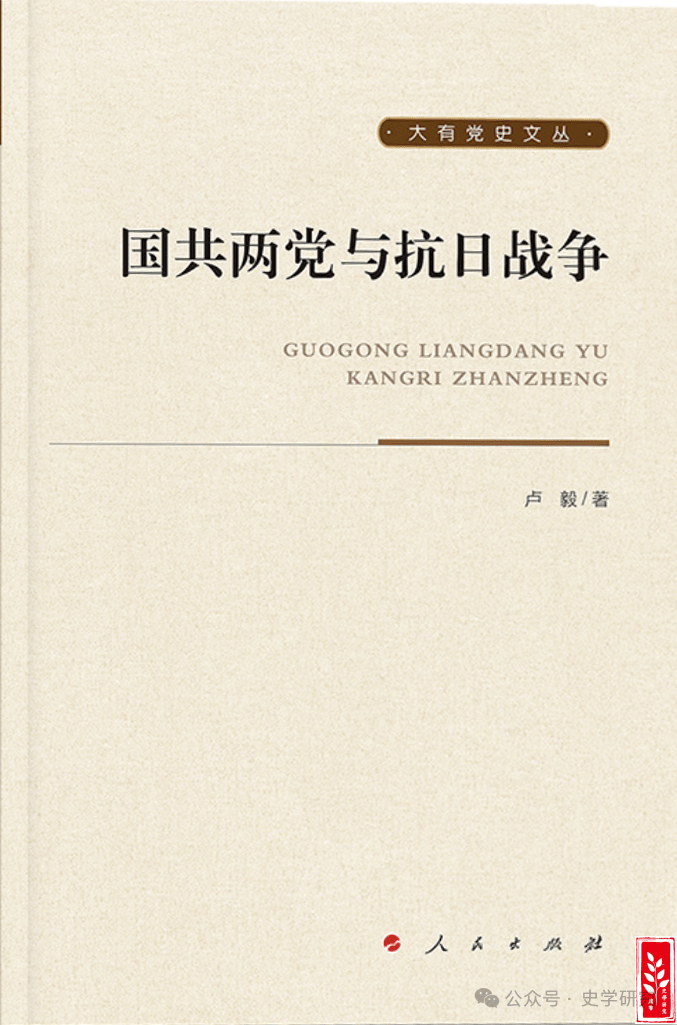 以血為墨：抗日戰爭與通俗文化/以血为墨：抗日战争与通俗文化 洪長泰/洪长泰 以血為墨: 抗日戰爭與通俗文化，1937–1945 by 洪長泰- Books on
