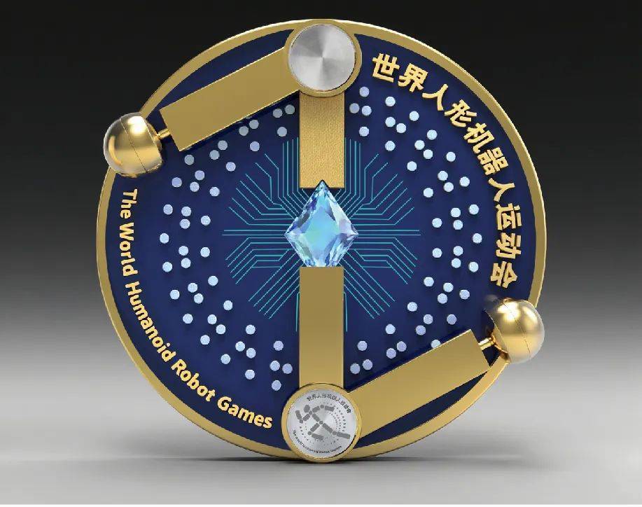 全球首创！2025世界人形机器人运动会能量传递活动启幕