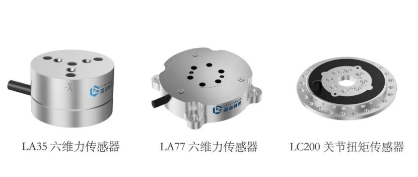 蓝点触控完成近亿B轮融资，高精度六维力传感器加速人形机器人产业化