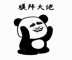 双非一战上岸浙大mpacc初试260分学长初试备考大揭秘!