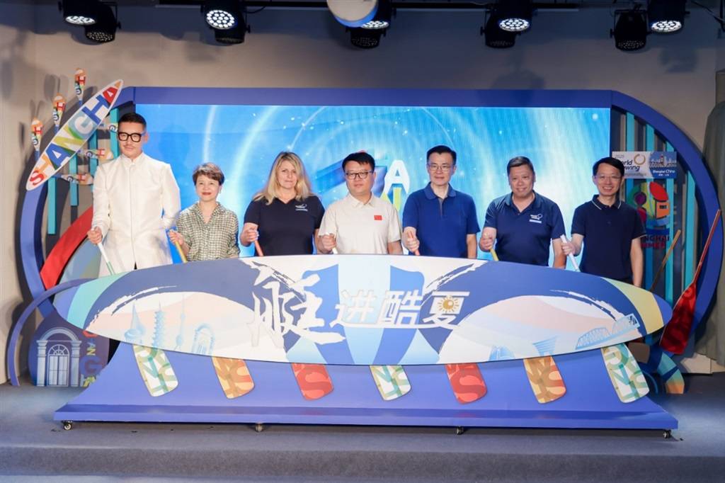 2025赛艇世锦赛与“上海之夏”联动，沪上启动“商业+体育”消费新模式