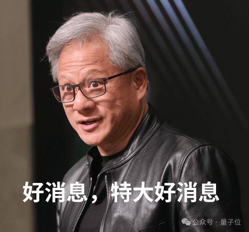 老黄投了个120亿美元最贵种子轮！但小钱：H20中国开卖，市值一夜暴涨1600亿美元