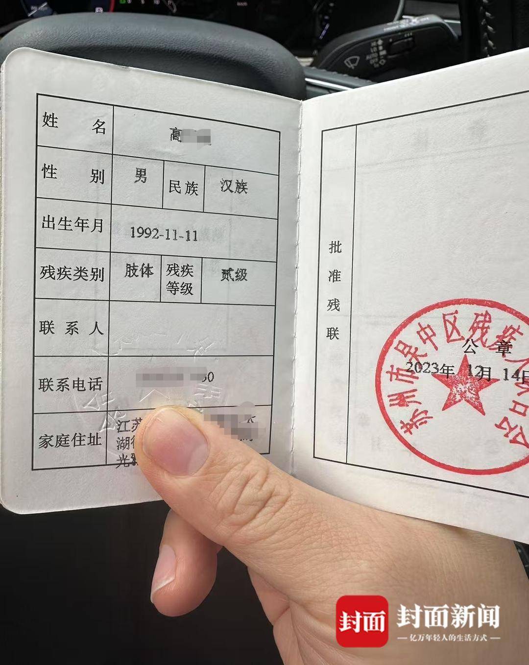 男子避让外卖员摔成高位截瘫 涉事公司拒赔换"马甲"继续经营(图2)