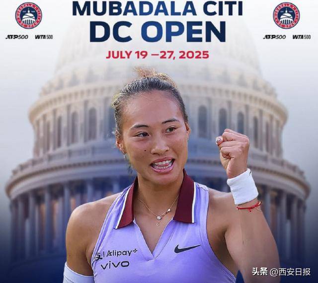 郑钦文退出WTA500华盛顿站，全力备战蒙特利尔与辛辛那提赛事