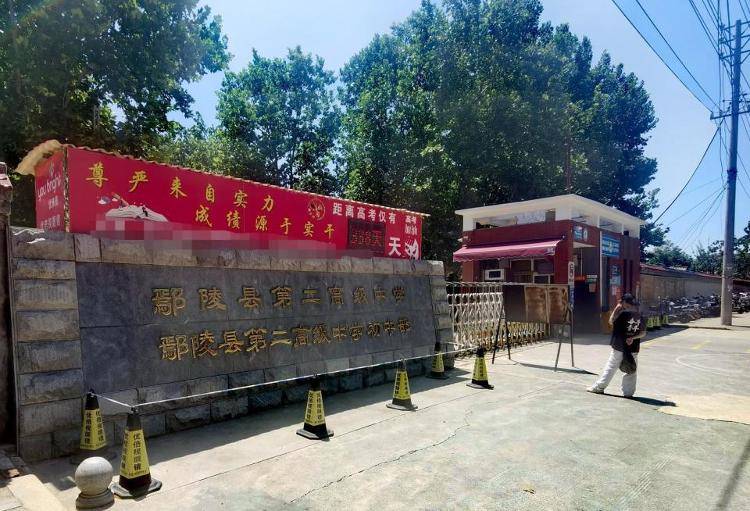 女教师称调岗一年后发现被降级，校方承认未履行告知义务，曾承诺将补发工资 当地教体局回应
