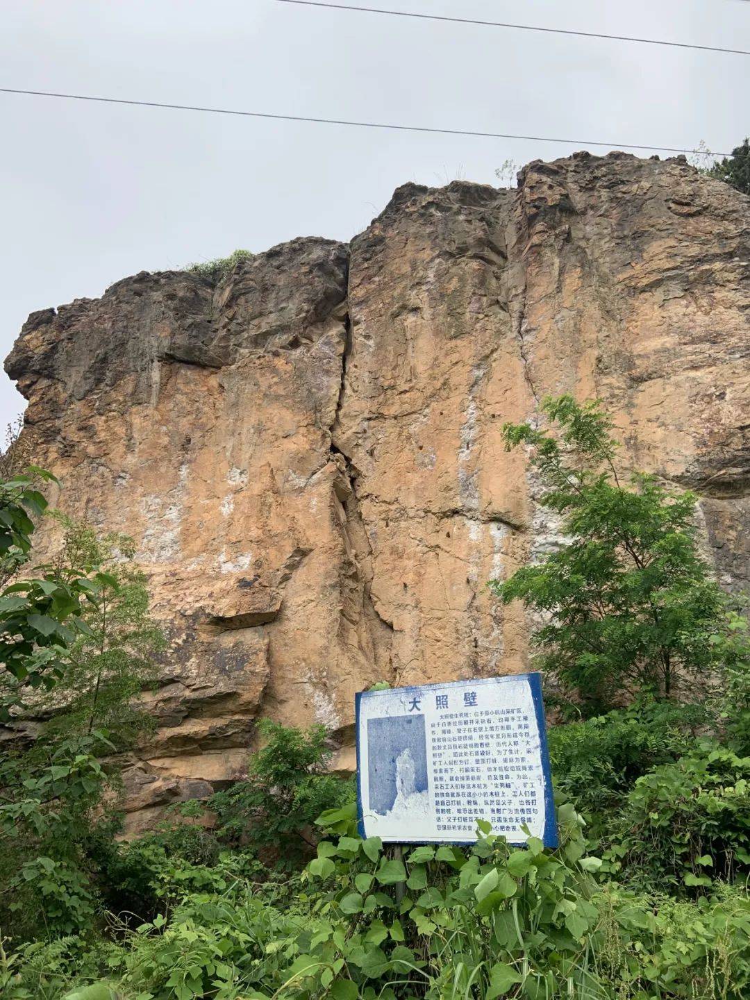 这个夏天和最好的旅朋友一起写矾山