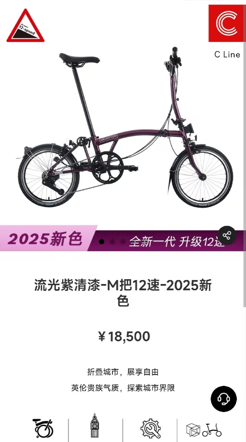 “是马老师吗？”马云夜骑西湖被网友偶遇，同款自行车卖1.85万元，近期已多次在杭州露面