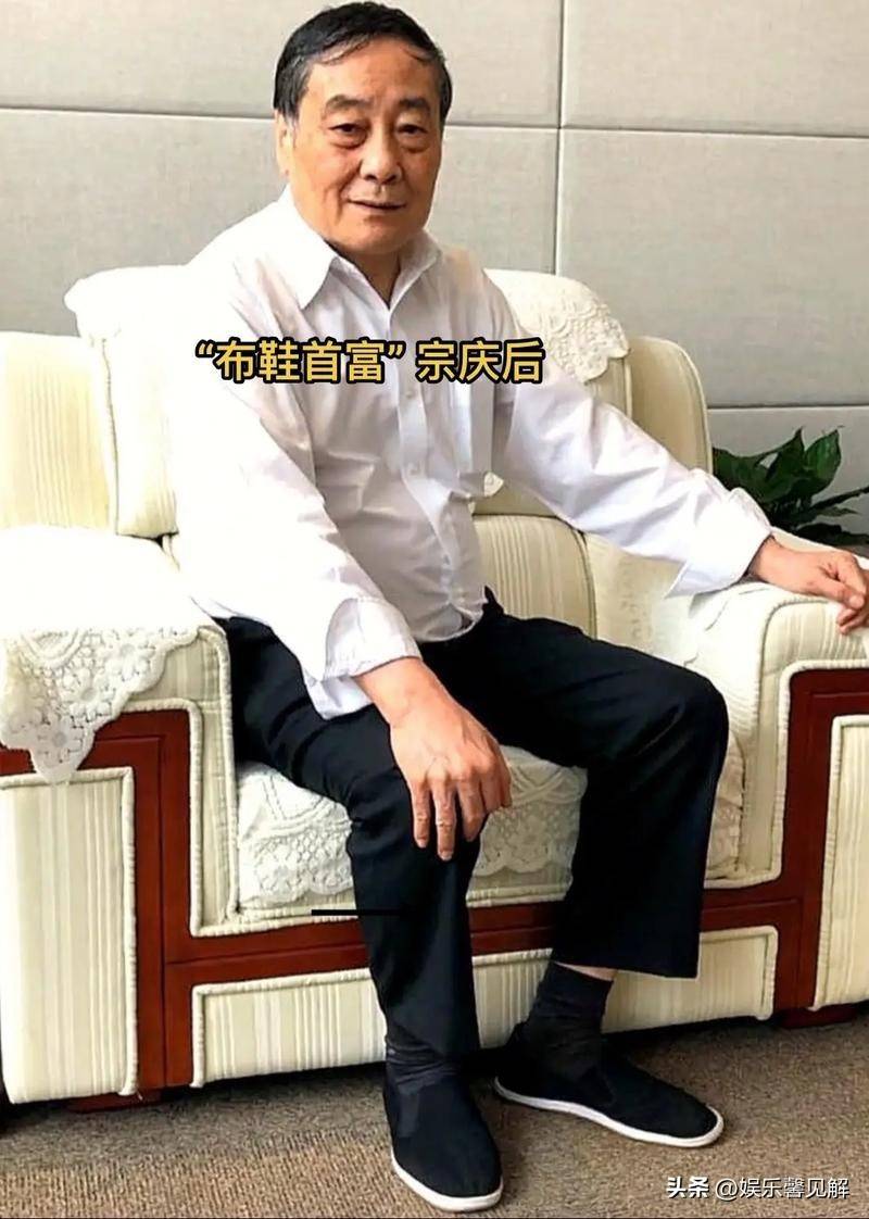 原来早有预兆！宗庆后葬礼：原配冷漠、宗馥莉悲痛，私生子也在场