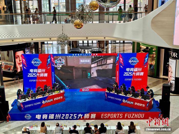 电竞福州2025大师赛火热开赛 两岸选手共筑电竞梦想