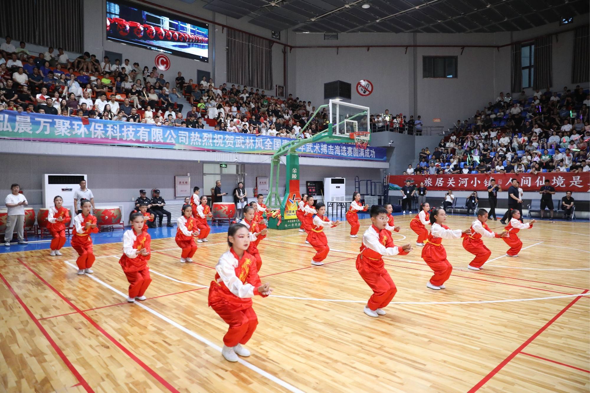 2025年“武林风”全国青少年武术搏击海选赛在山西武乡盛大开幕