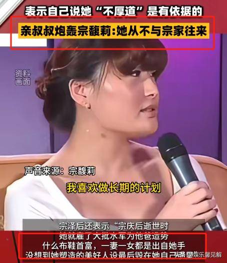 原来早有预兆！宗庆后葬礼：原配冷漠、宗馥莉悲痛，私生子也在场