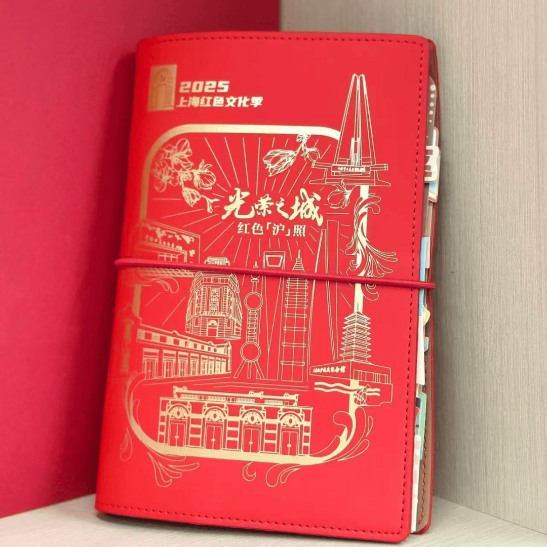 暑期打卡上海市档案馆,这份"红色研学"任务单请查收