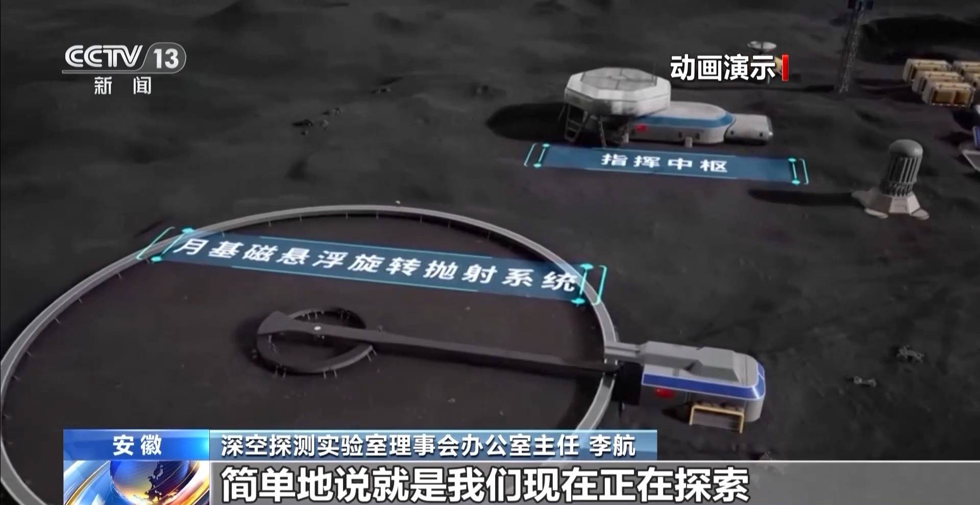 在月球“打砖”是什么体验？科学家讲述未来的月球生活→