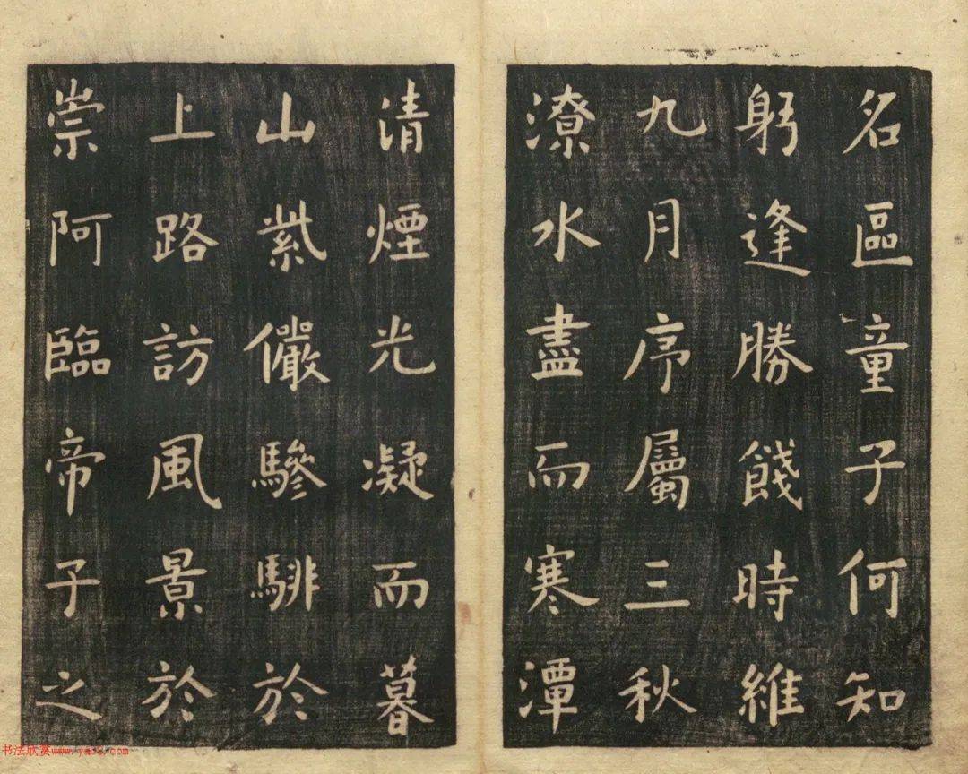 【美品】滕王閣序 中国 唐朝 王勃 名家名帖書法 書道 書 字 掛軸 美術品 唐王勃草書滕王閣序古代書法字畫複製品真跡高清藝術微噴宣紙