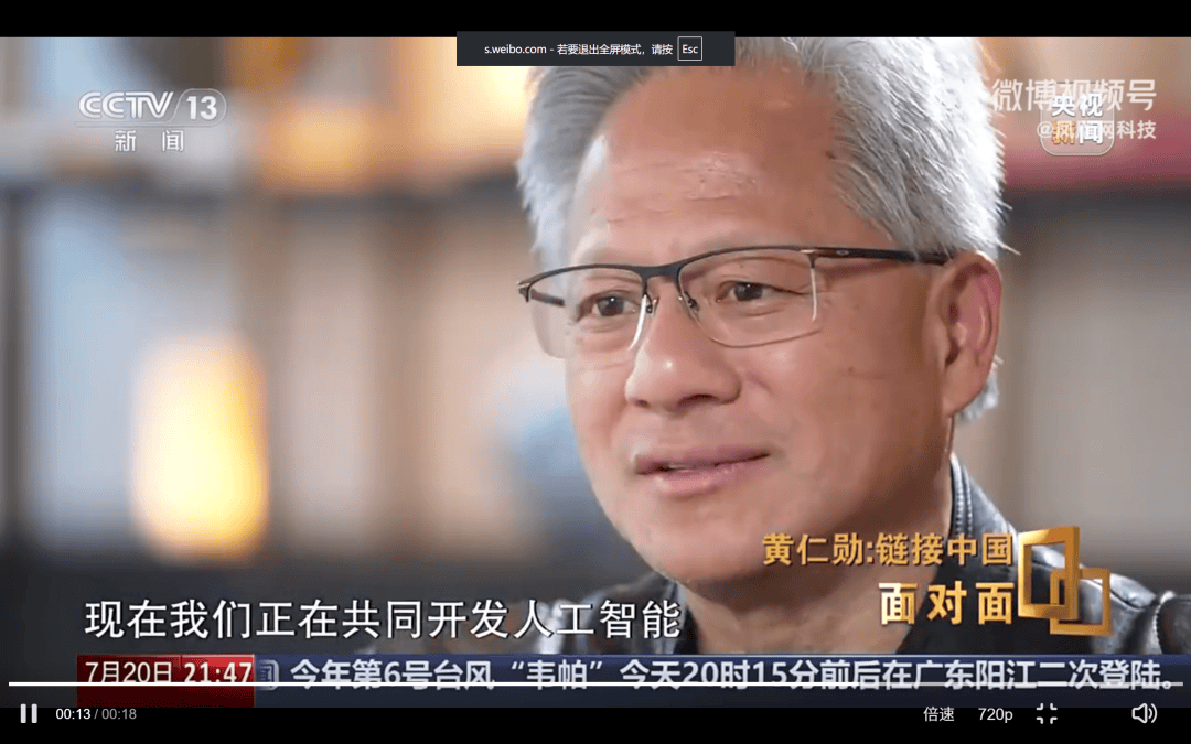 突然，我去了闭路电视！直升线