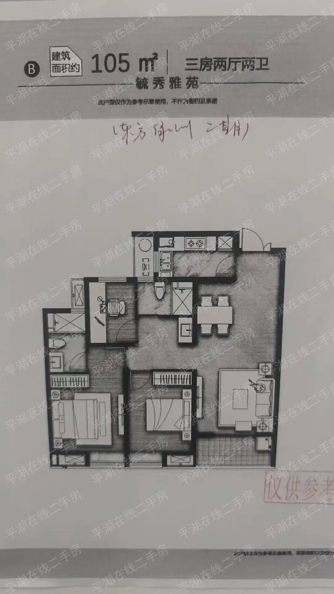 中介所在小区:滨江·君品美寓小区地址:浙江省嘉兴市平湖市永兴路南侧