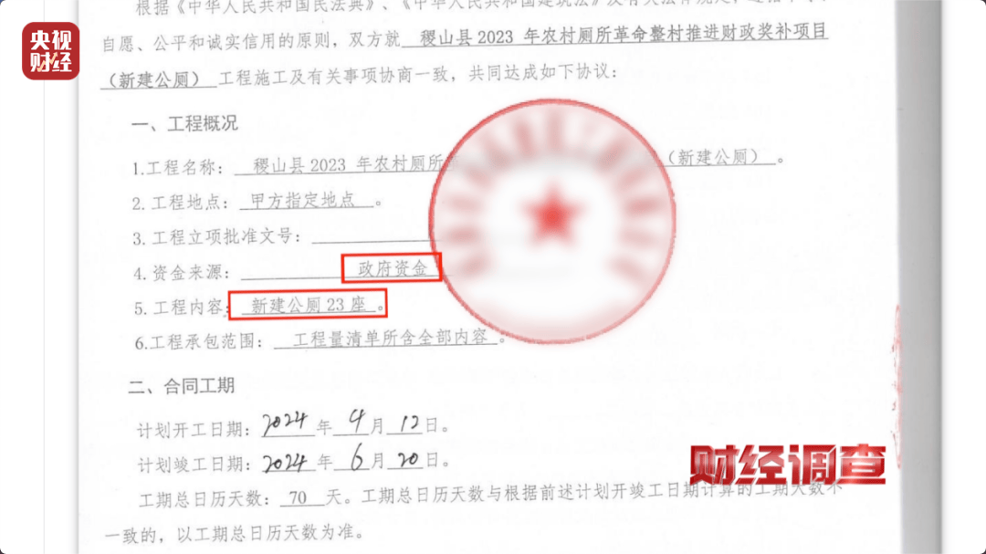 “村民素质低、有活动才开门” ，农村新公厕只能看不能用？