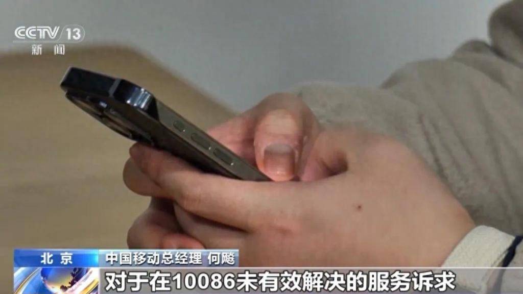 精简套餐、资费透明，三大运营商集体表态！