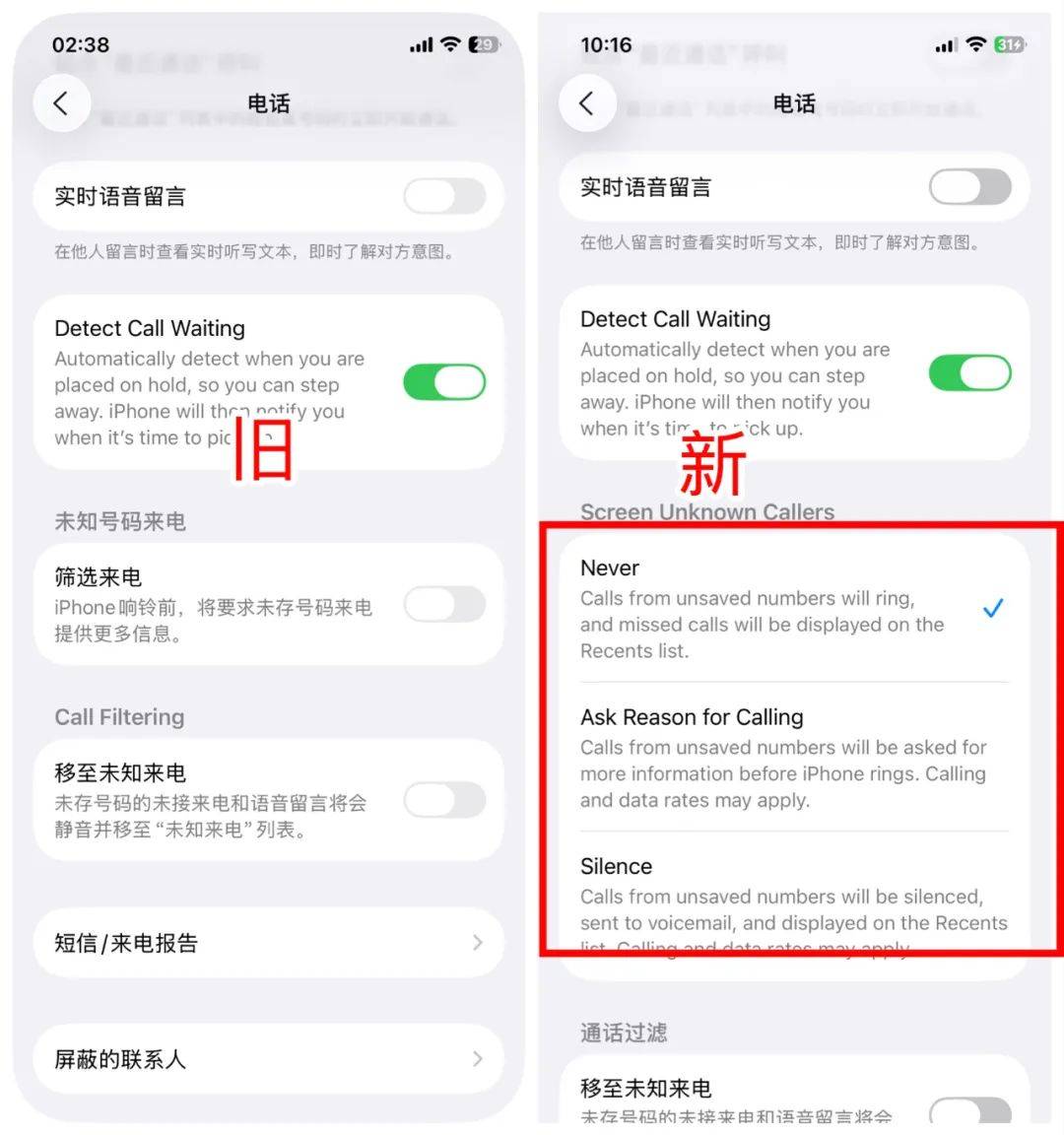 有没有拨打电话变声音的软件下载苹果 有没有拨打电话变声音的软件下载苹果