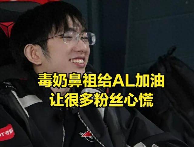 LPL最大黑马IG首败引发热议，GALA表现不佳成焦点