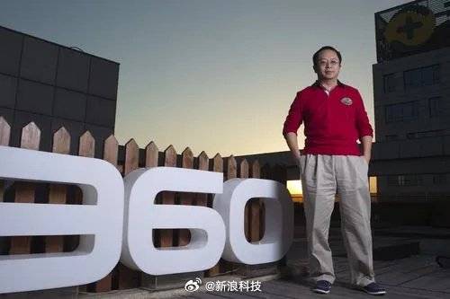 周鸿祎谈Manus爆雷，称广告模式失效需转向用户收费