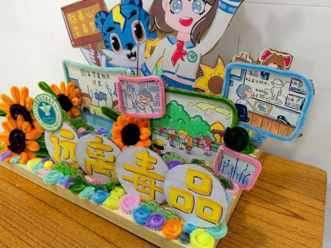 广东省青少年禁毒主题作品暨创意短视频征集活动中山获奖作品展播