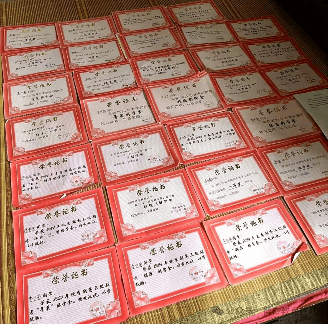 今年考上北京大学的博白阿妹,家里奖状贴满一堵墙!