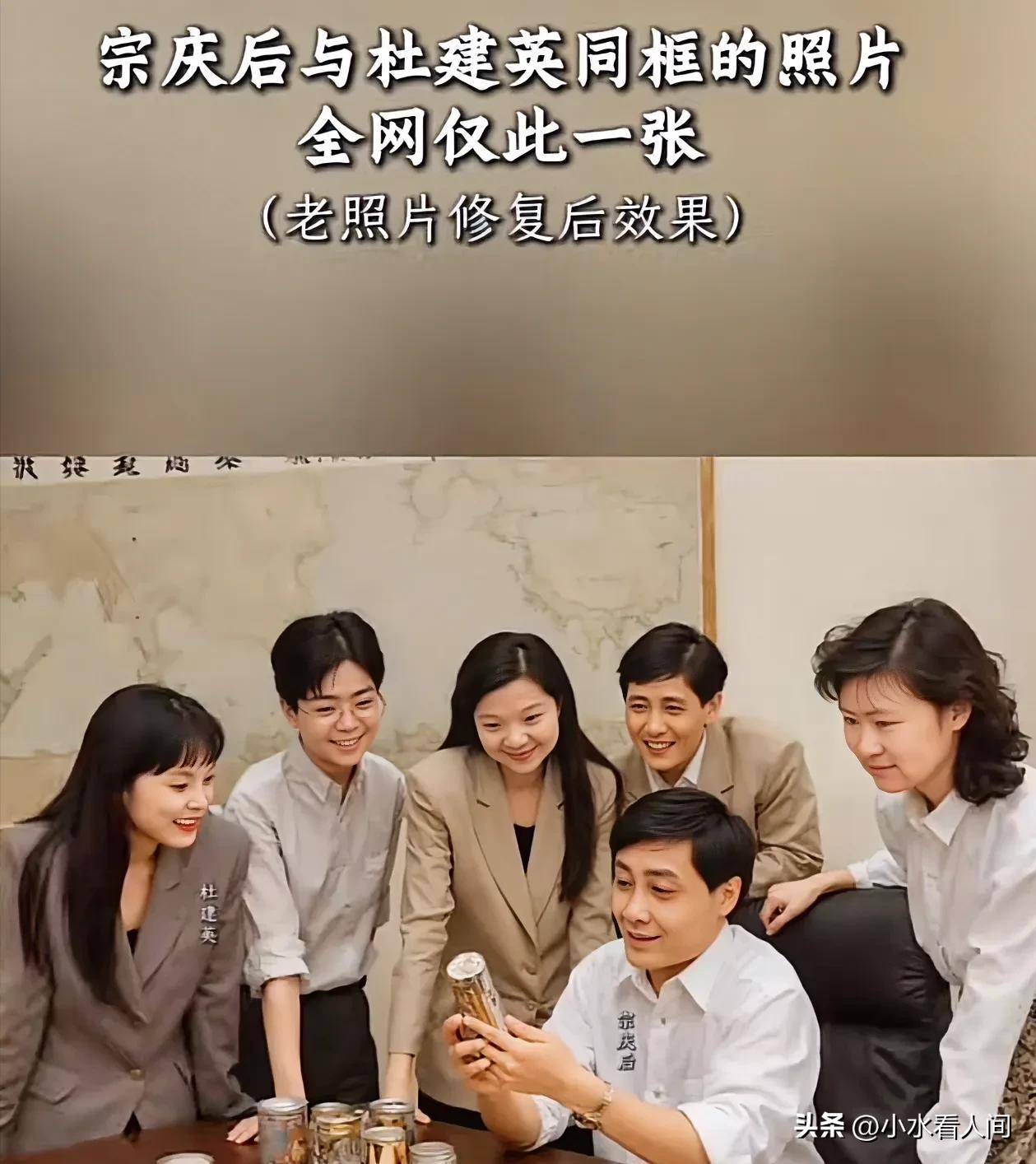 网友修复了杜建英老照片，非常漂亮看了会心动，难怪老宗把持不住