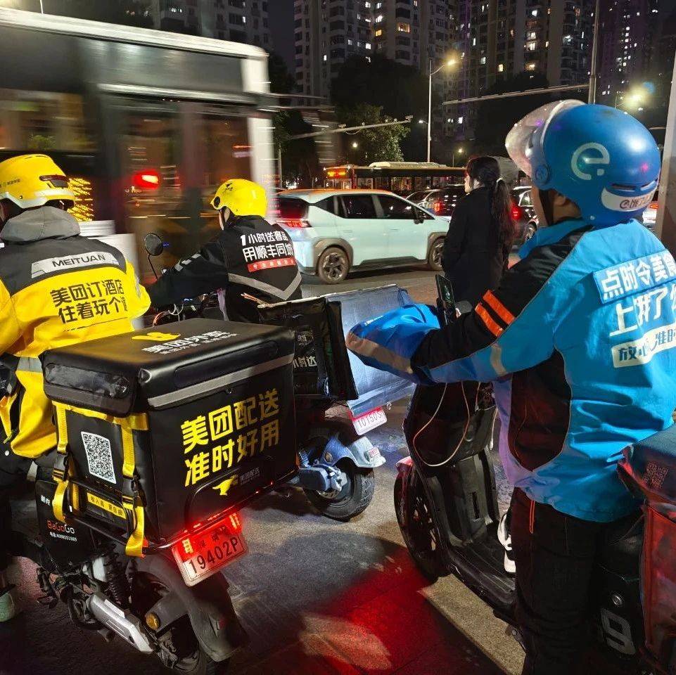 平台用工治理持续推进,外卖配送权益保障成热门关注