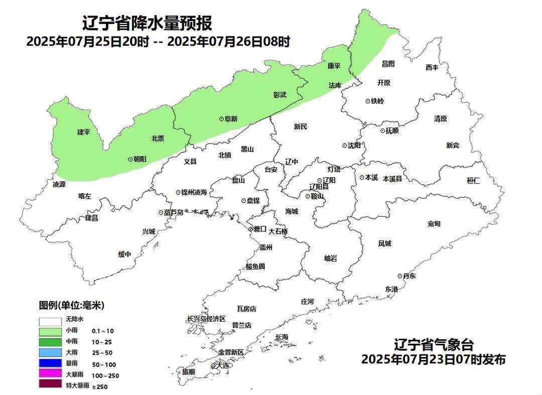 葫芦岛天气预报今天预报