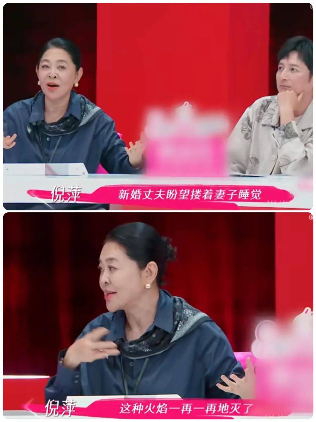 知名女演员自曝：和新婚丈夫已分居