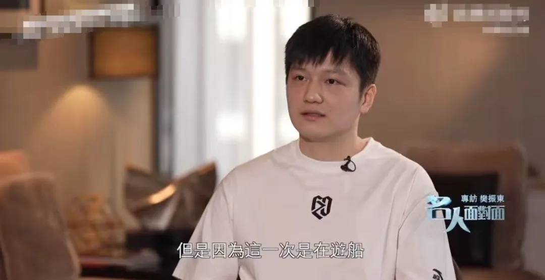 樊振东首次回应“退出国际排名”“加盟德甲”等争议，直言饱受饭圈困扰，身心俱疲