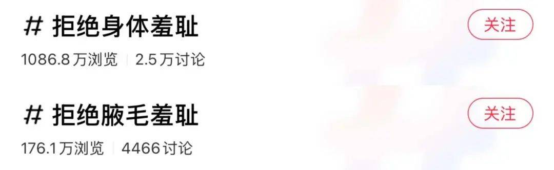 消失的袖子，今年衣服的袖子都去哪了？
