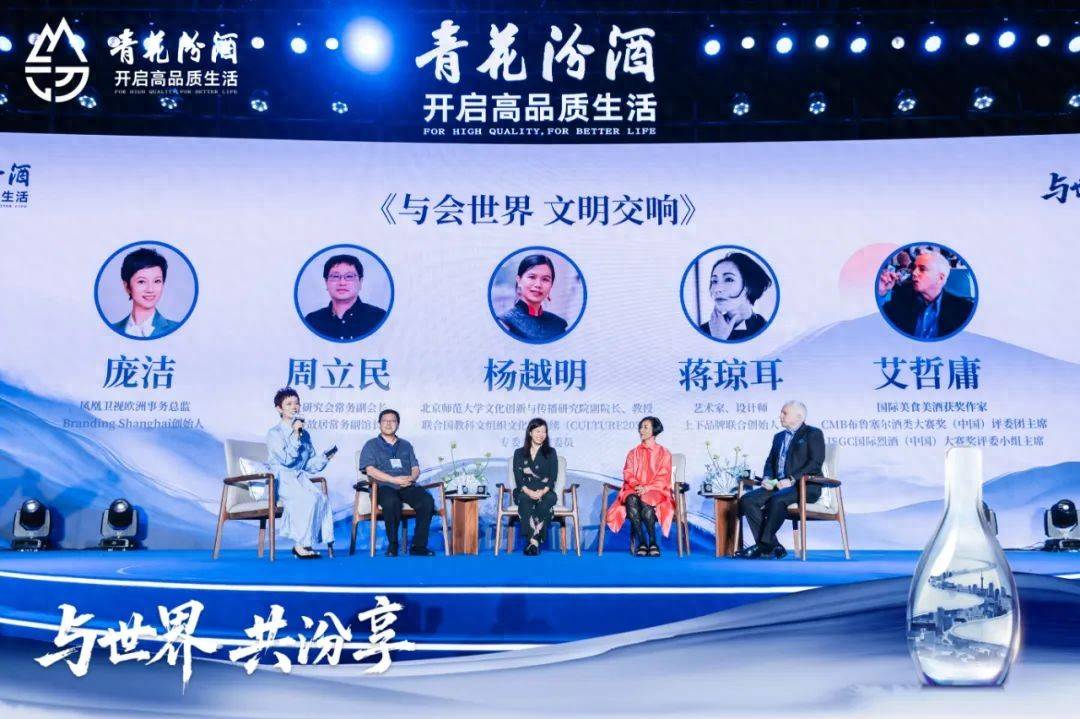 7月23日汾酒集团在上海举办的活动究竟藏着什么大秘密？