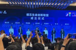 阶跃星辰发布三代大模型、成立生态联盟，提出了模型“好用标准”