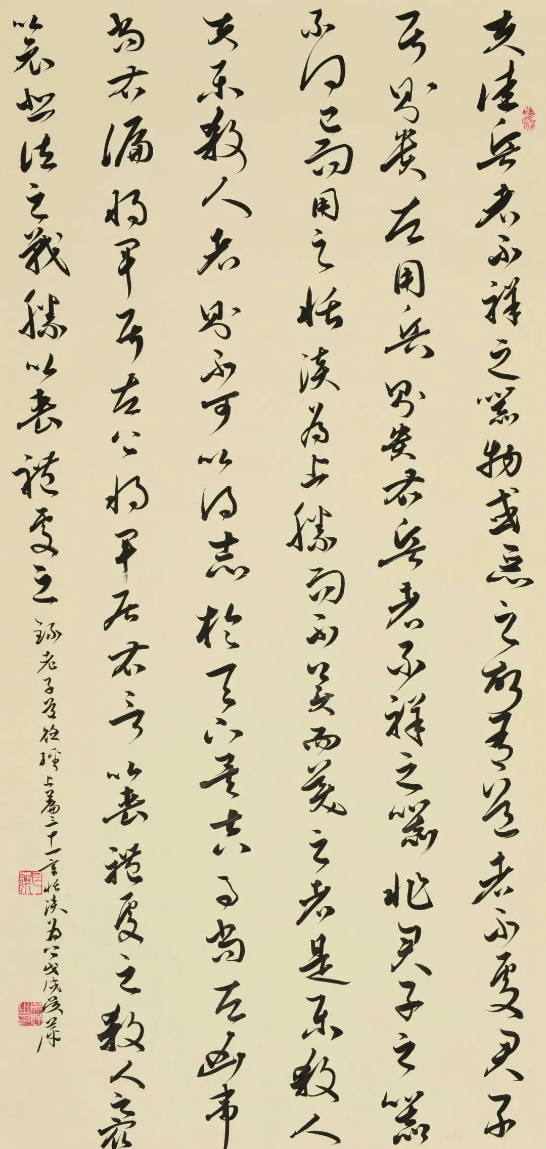 吴萍作品欣赏作者简介:刘为,现任湖南省青年书法家协会新文艺群体委员