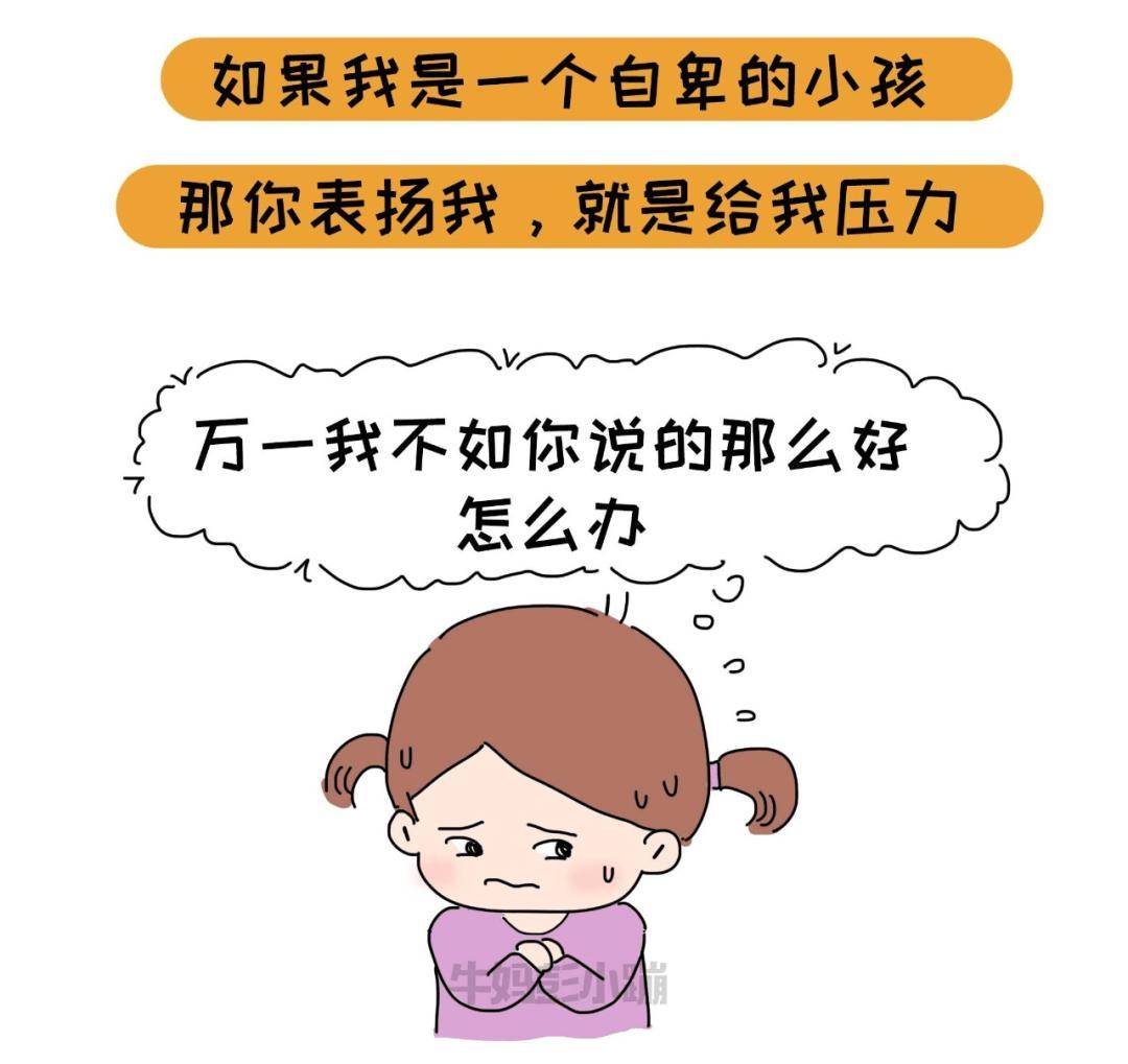 一个自卑的小孩,被治愈的10个瞬间